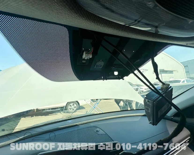 김포자동차유리복원 전문