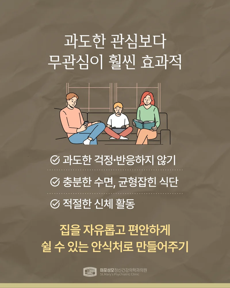 뚜렛증후군 대응법