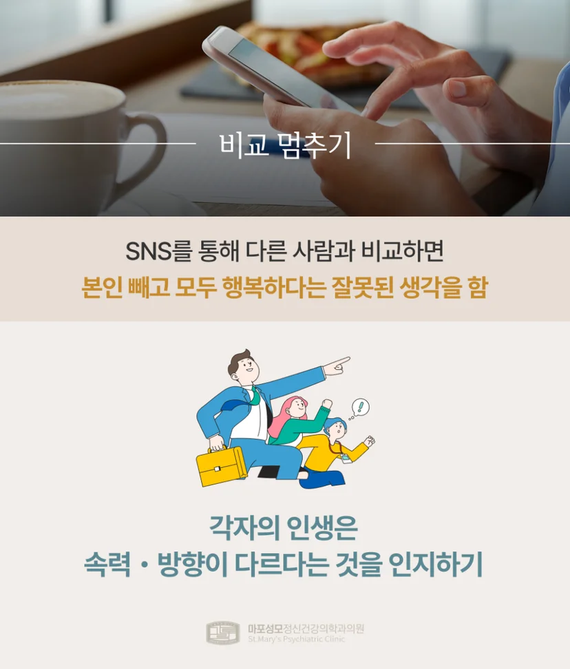 걱정을 내려놓는 방법