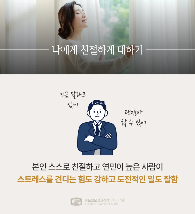 걱정을 내려놓는 방법