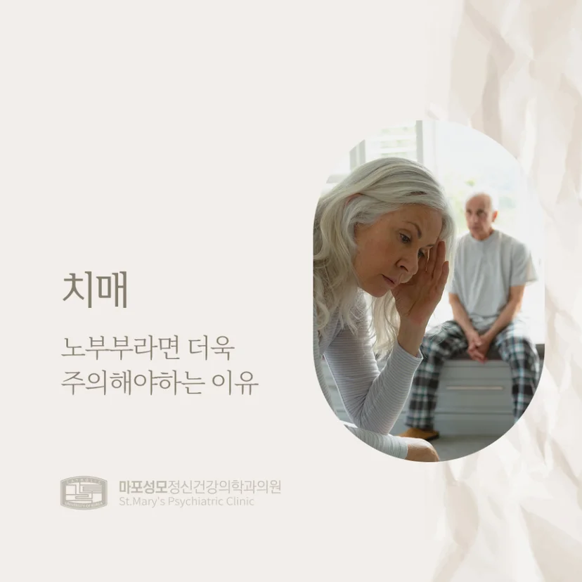 치매 부모님 표지
