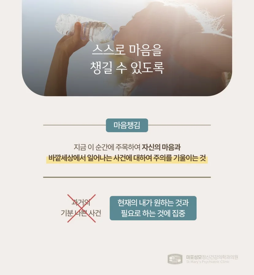 기후변화에 대처하는 방법
