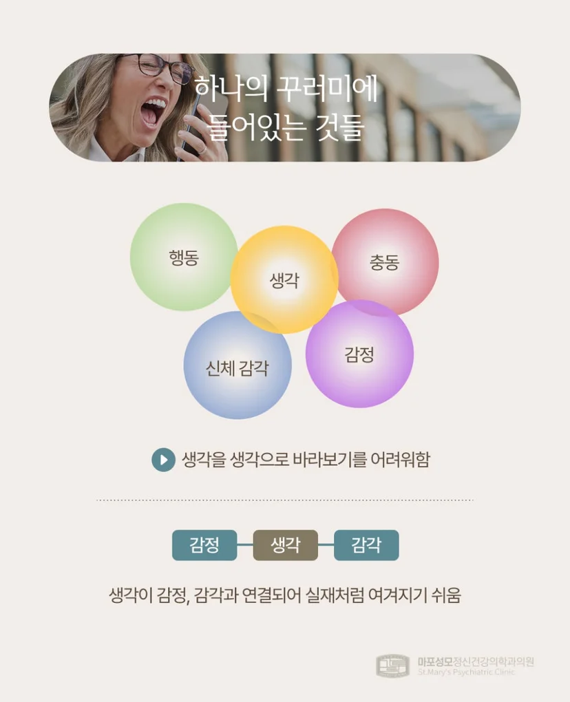 예민함 특징