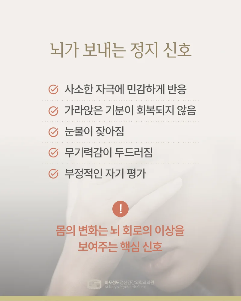 번아웃 특징