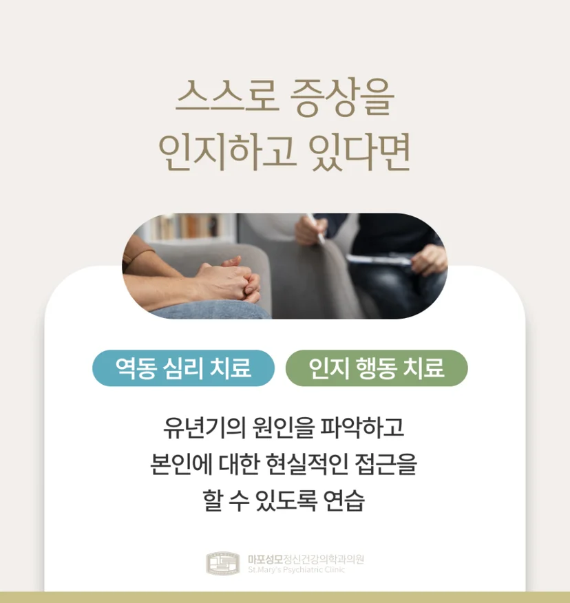 자기애성 성격장애 치료