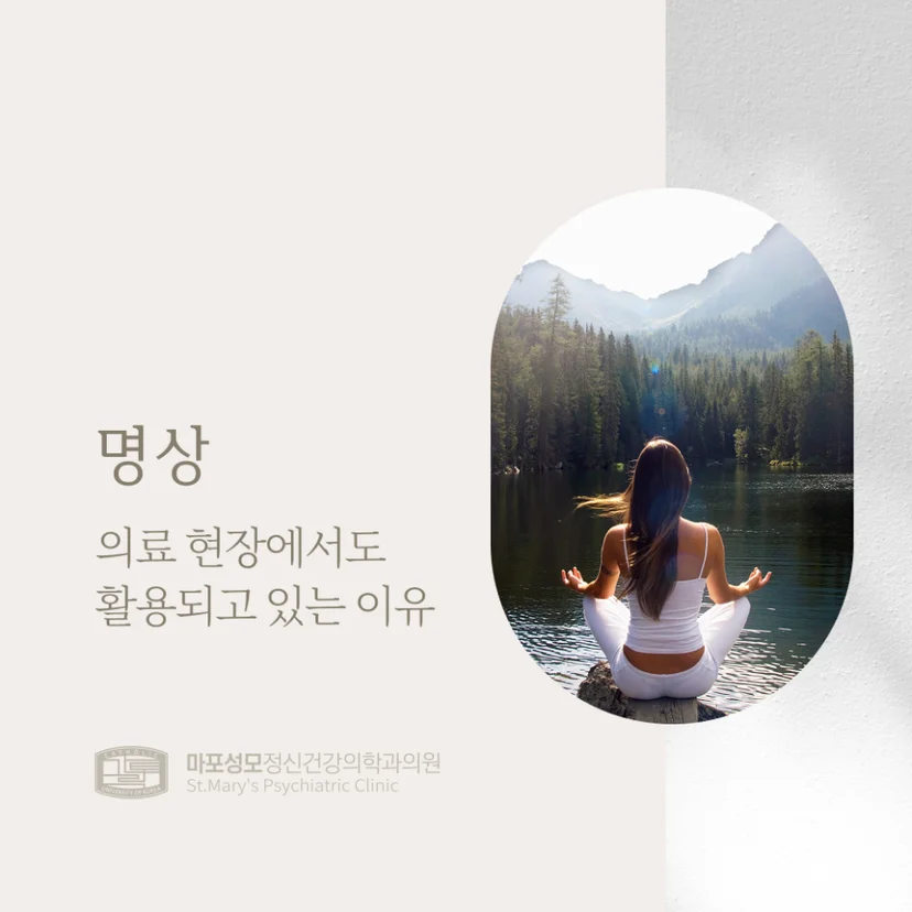 명상 표지