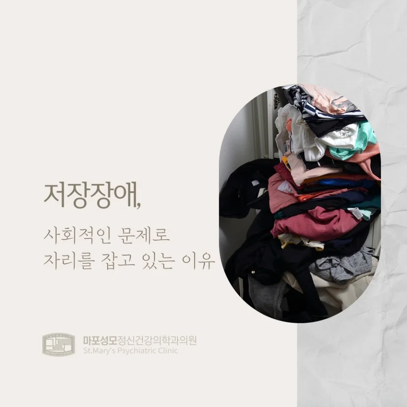 저장장애 표지