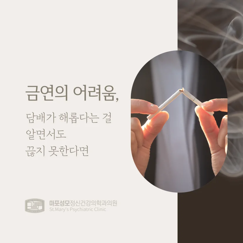 금연 표지