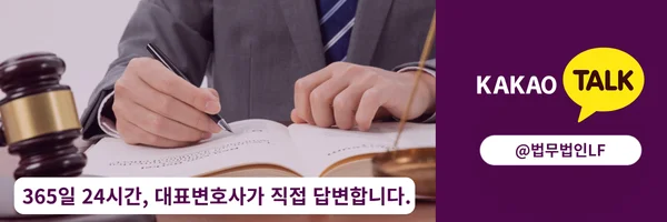 카카오톡 상담 바로가기 링크