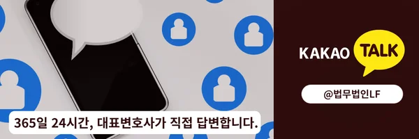 카카오톡 상담 바로가기 링크