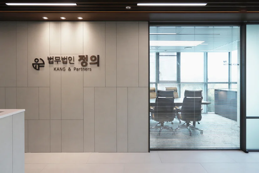 강제추행혐의, 강제추행, 강제추행처벌, 형사사건, 형사재판, 성범죄사건, 수사 기관 출석, 진술준비, 고소장검토, 법무법인정의
