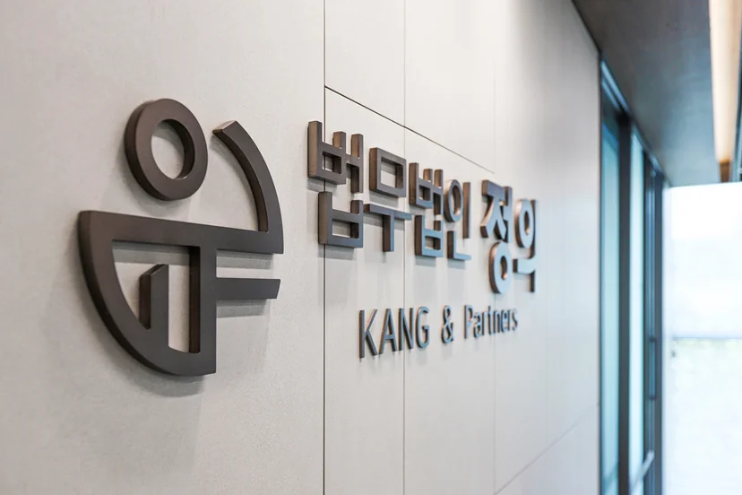 마약상습투약처벌, 마약상습투약, 단순투약처벌, 마약투약, 마약류관리법, 마약사건, 형사사건, 형사재판, 수사 기관 출석, 법무법인정의