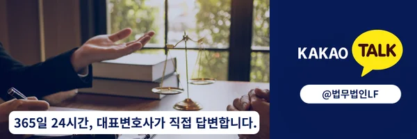 카카오톡 상담 바로가기 링크