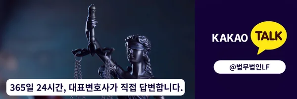 카카오톡 상담 바로가기 링크