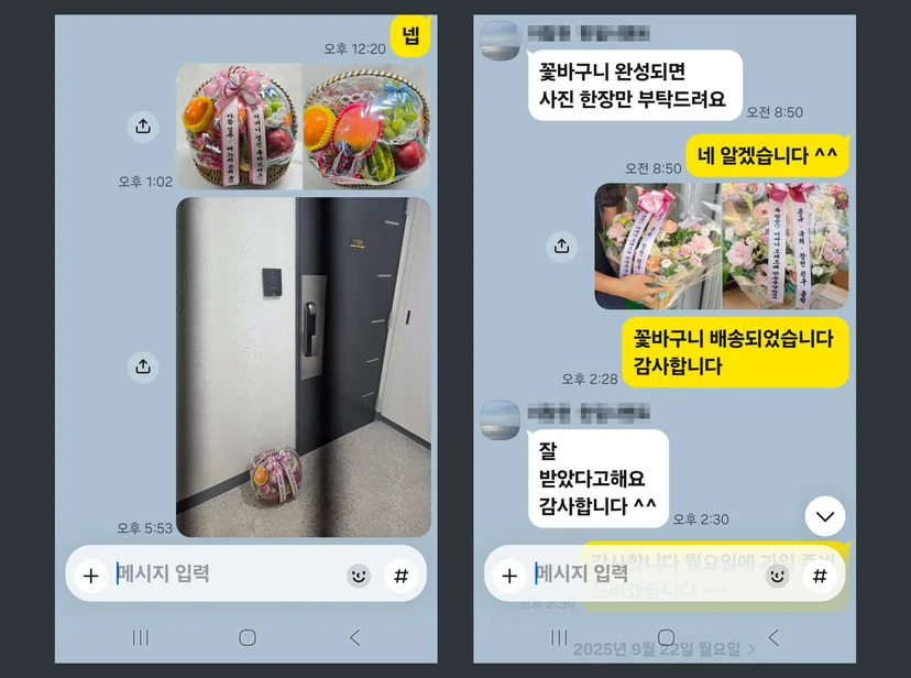 프리미엄 과일바구니