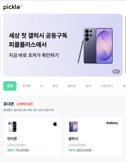번호이동 부가서비스 없이 가입하는 법