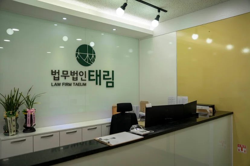 강제추행처벌, 강제추행혐의, 강제추행초범, 강제추행합의, 강제추행무혐의, 성범죄처벌수위, 성범죄신상정보등록, 성범죄집행유예
