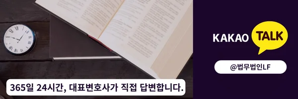 카카오톡 상담 바로가기 링크