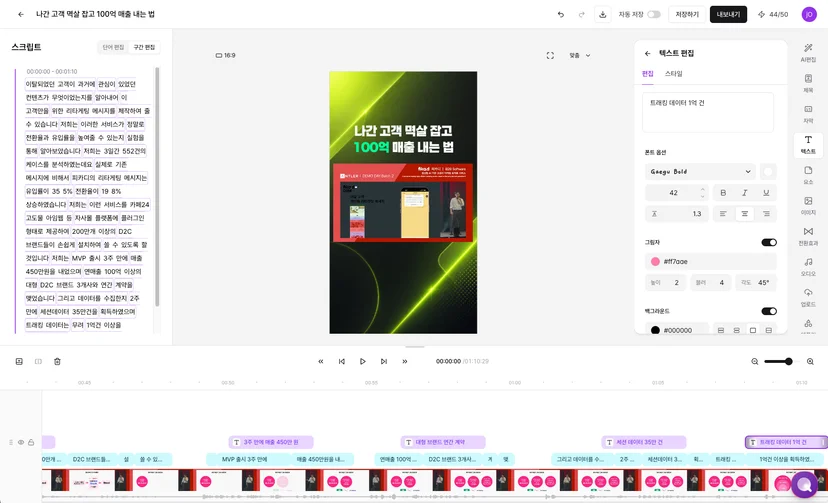 에디터 ver4