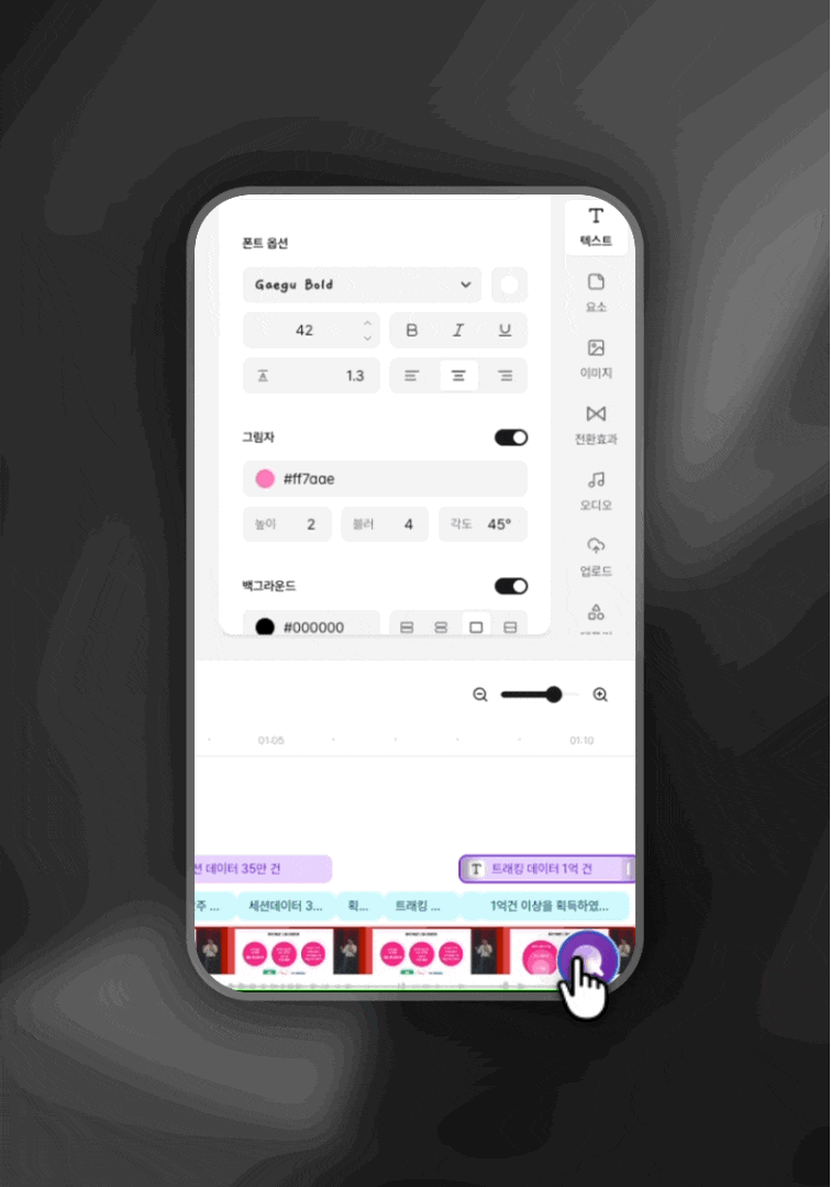 피카챗