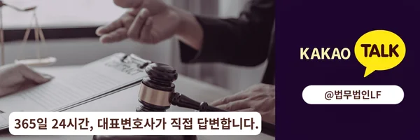카카오톡 상담 바로가기 링크