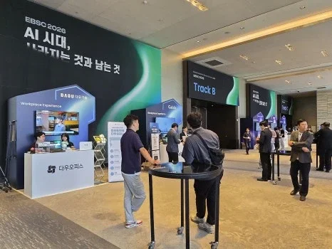 EBSC 2026 전체 부스