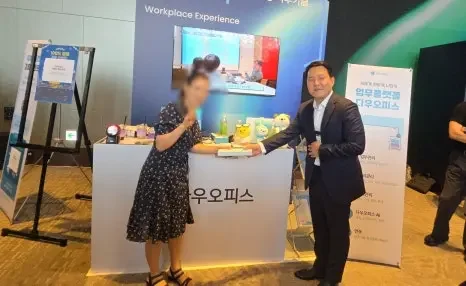 다우오피스 럭키드러우 당첨 모습