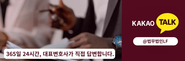 카카오톡 상담 바로가기 링크