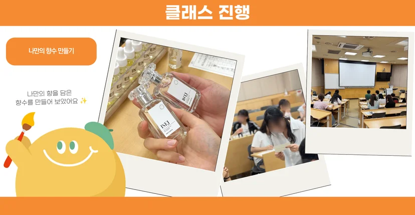 클래스 진행 사례 소개