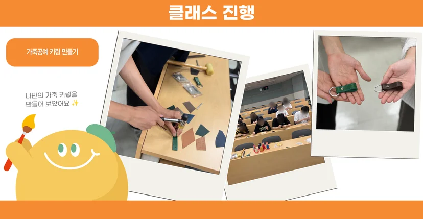 클래스 진행 사례