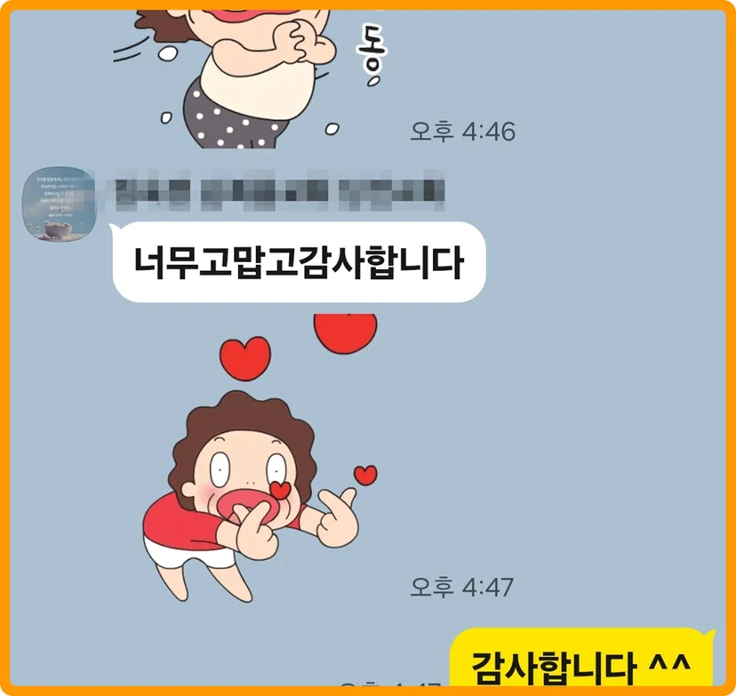 출산 과일바구니