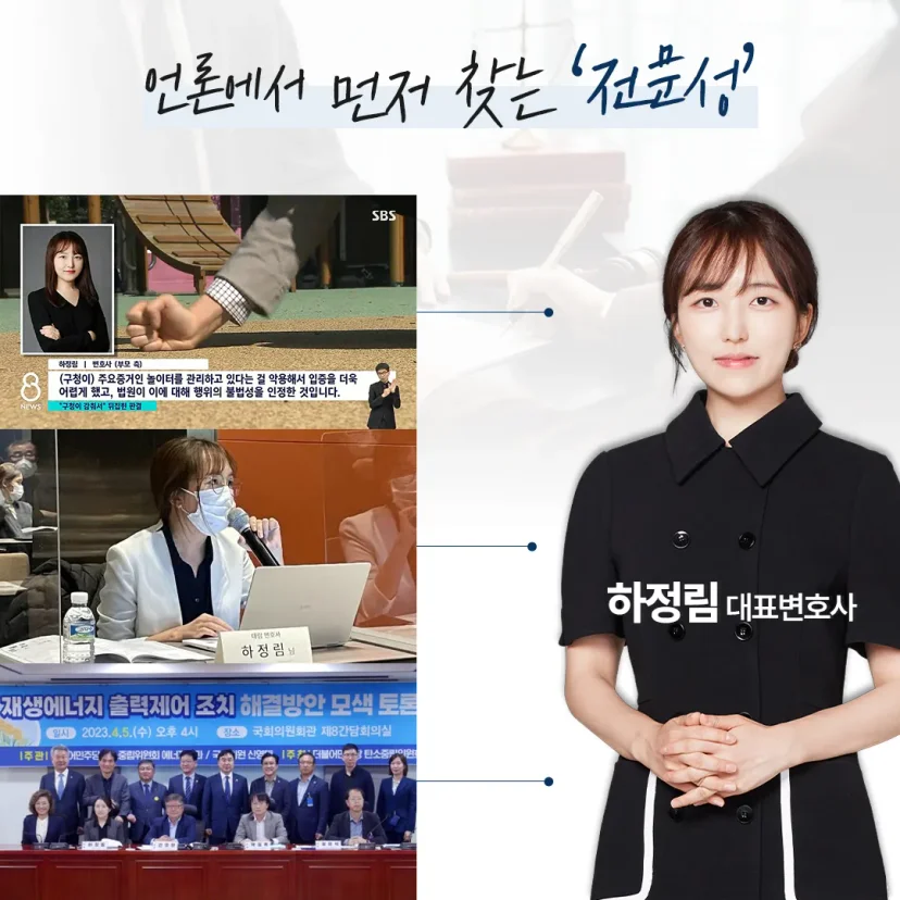 행정전문변호사 상담센터 | 학폭위·행정소송 대응 - 법무법인 태림