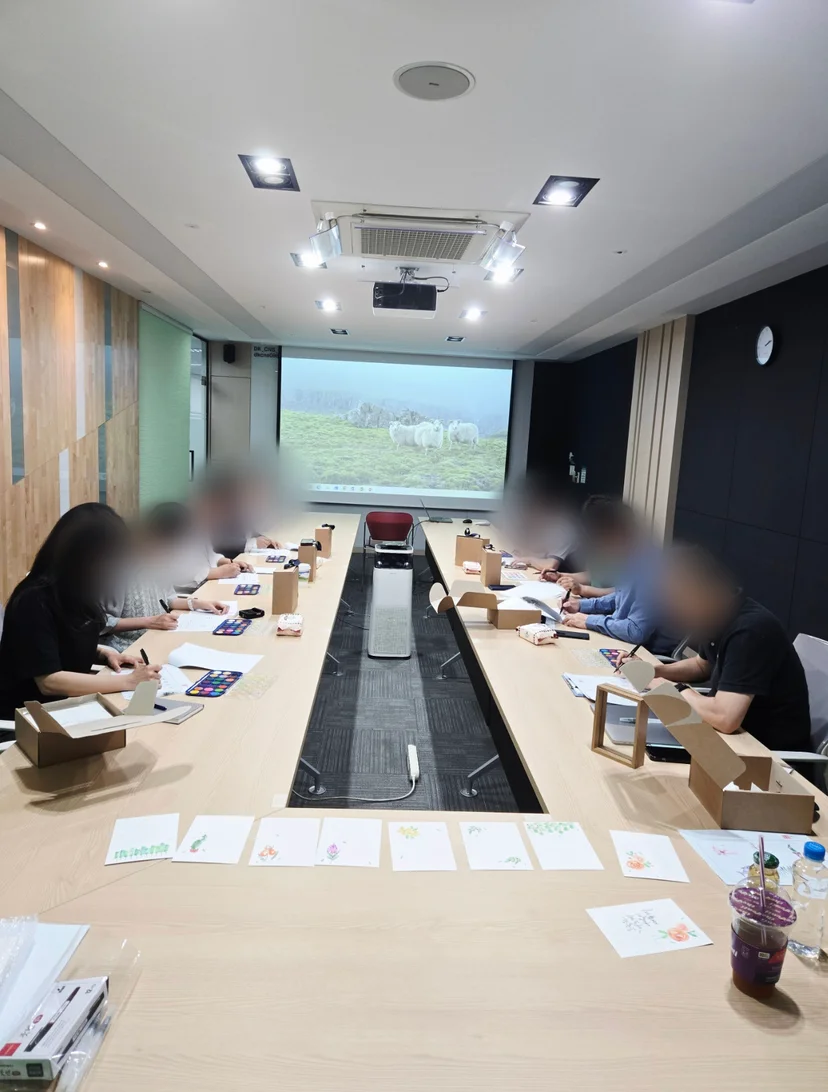 진행 중 구성원 모습