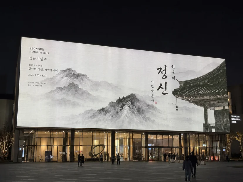 옥외 LED 미디어아트 사례