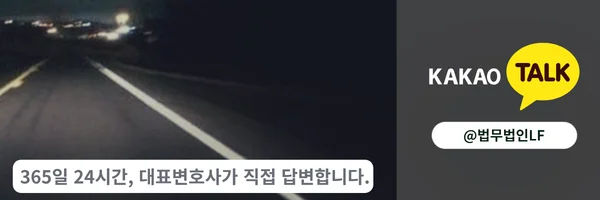 카카오톡 상담 바로가기 링크