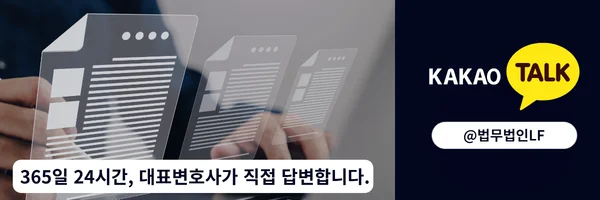 카카오톡 상담 바로가기 링크