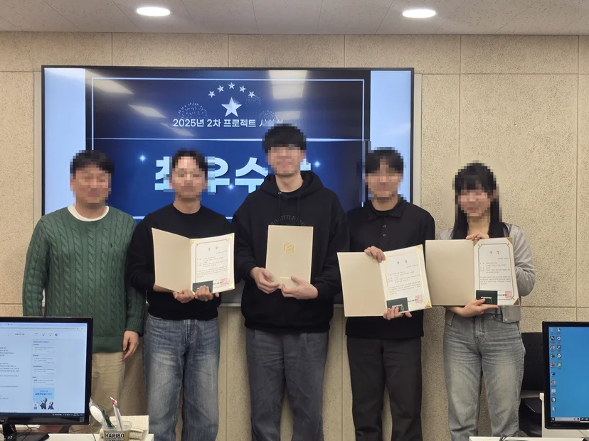 카티아 반도체 장비설계 교육 프로젝트 발표회 시상식