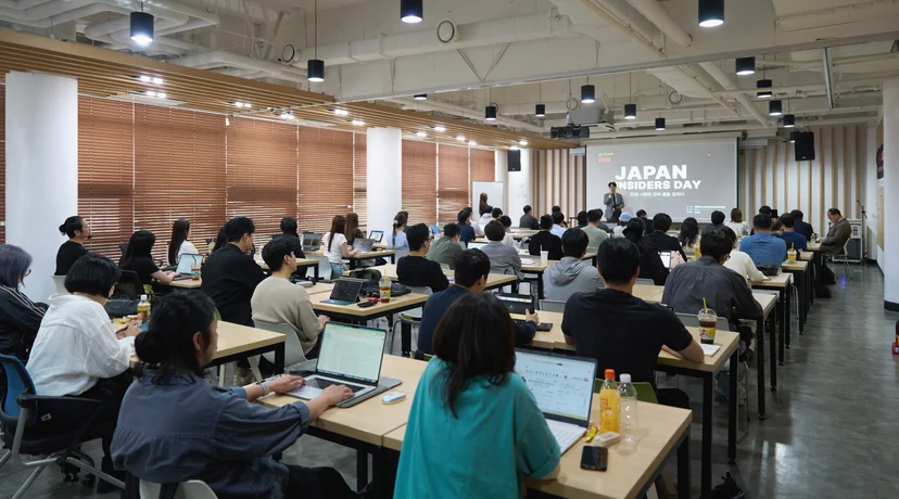 SBA 글로벌마케팅센터에서 열린 JAPAN INSIDERS DAY 2026 행사 전경. 약 60개 소비재 기업 참석자들이 노트북을 펼치고 강연을 듣고 있다.