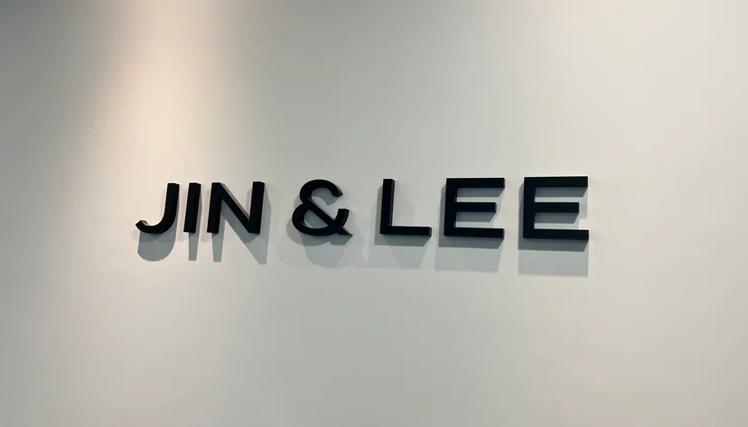 명예훼손처벌기준, 명예훼손, 사이버명예훼손, 모욕죄, 허위사실유포, 정보통신망법, 형사고소, 형사변호사