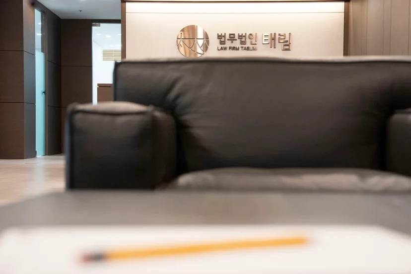 강제추행대응, 강제추행변호사, 강제추행혐의, 강제추행고소, 성범죄전문변호사, 성범죄고소대응, 경찰조사대응, 성범죄무혐의