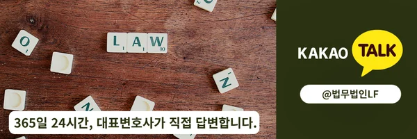 카카오톡 상담 바로가기 링크