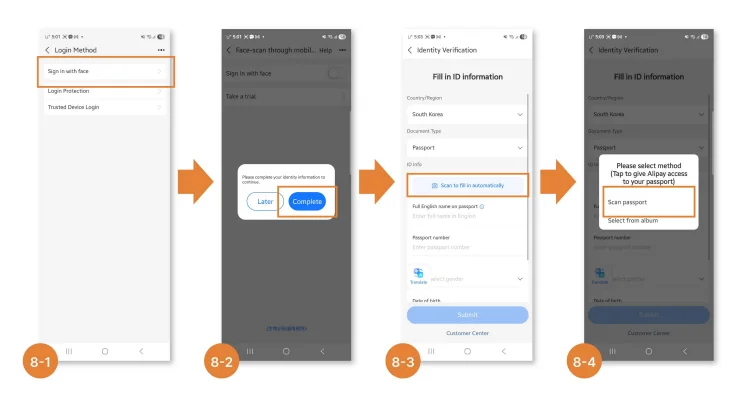 알리페이 Login Method에서 신원인증(KYC)을 시작하고 여권(Passport) 인증을 선택하는 과정