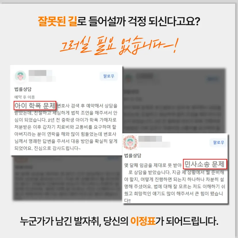 행정전문변호사 상담센터 | 학폭위·행정소송 대응 - 법무법인 태림