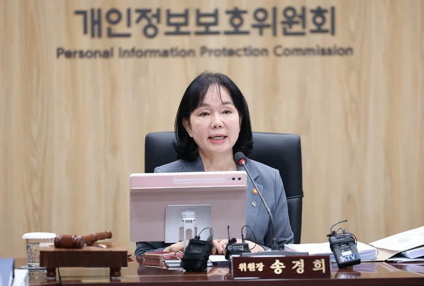 송경희 개인정보보호위원회 위원장 - 출처: 연합뉴스