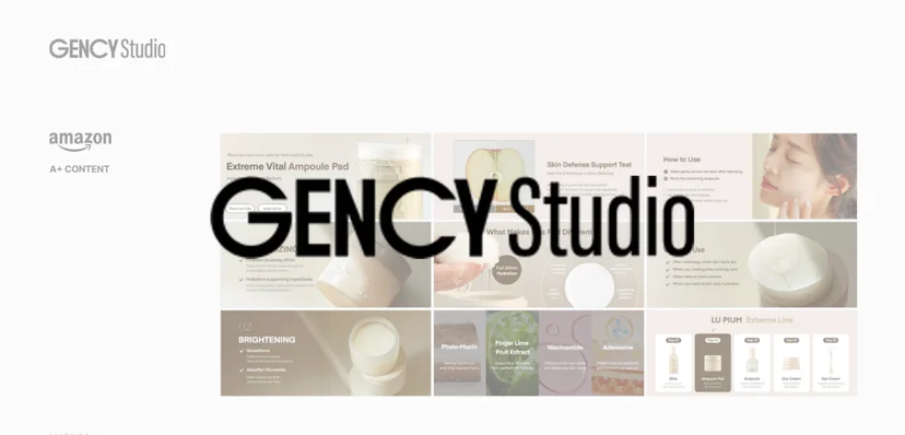 GENCY Studio 로고와 아마존 A+콘텐츠