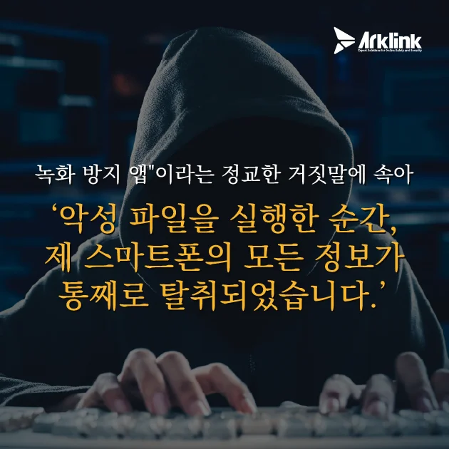 쳇바퀴 같은 일상, 그리고 찾아온 이상형