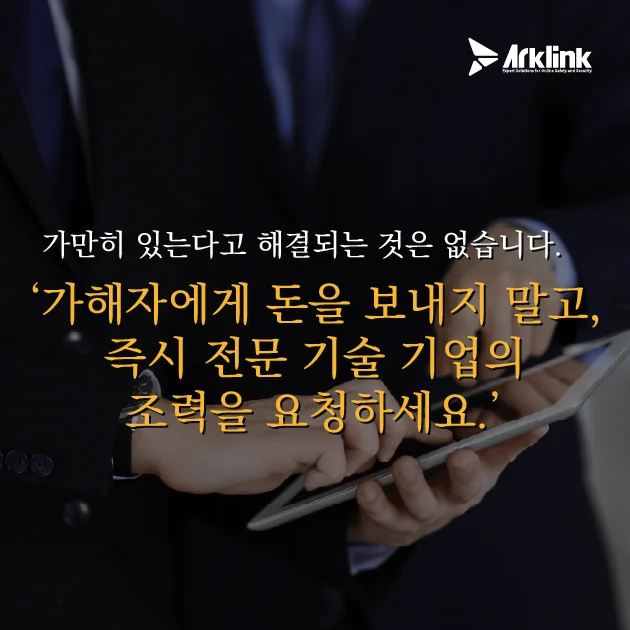 지워지지 않는 상흔, 그리고 남겨진 이들을 향한 외침