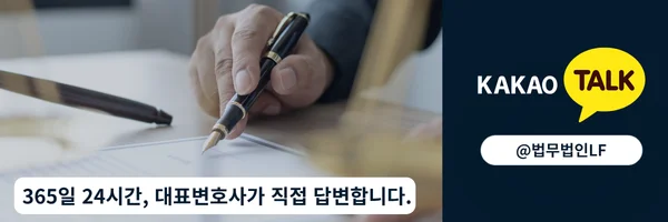 카카오톡 상담 바로가기 링크
