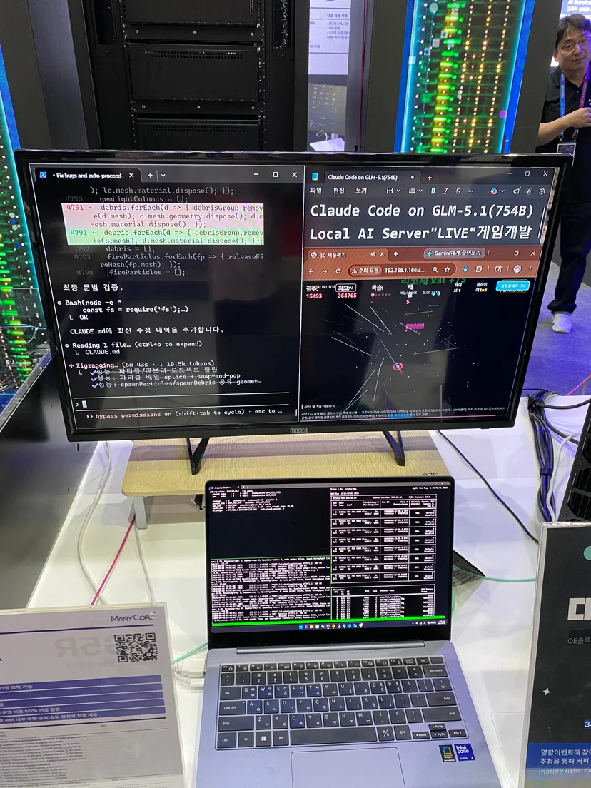 AI EXPO 2026 GLM DEMO