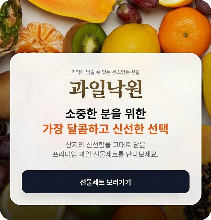 임직원출산선물